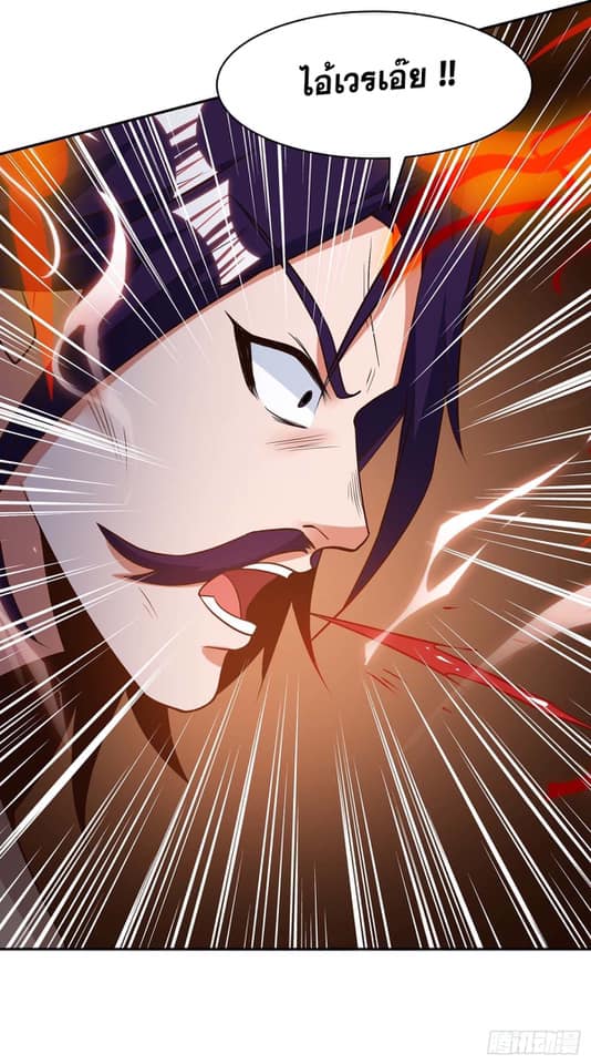 เธญเนเธฒเธReborn 80000 Years