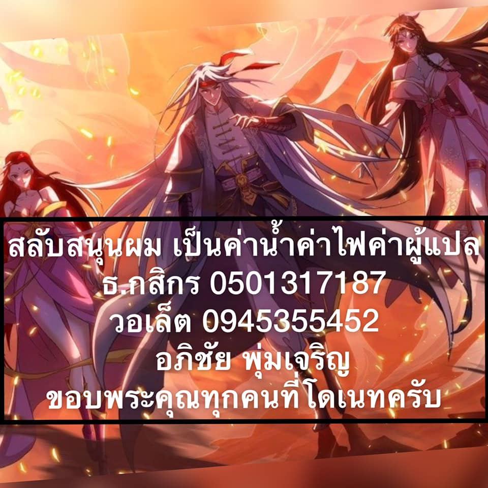 เธญเนเธฒเธReborn 80000 Years