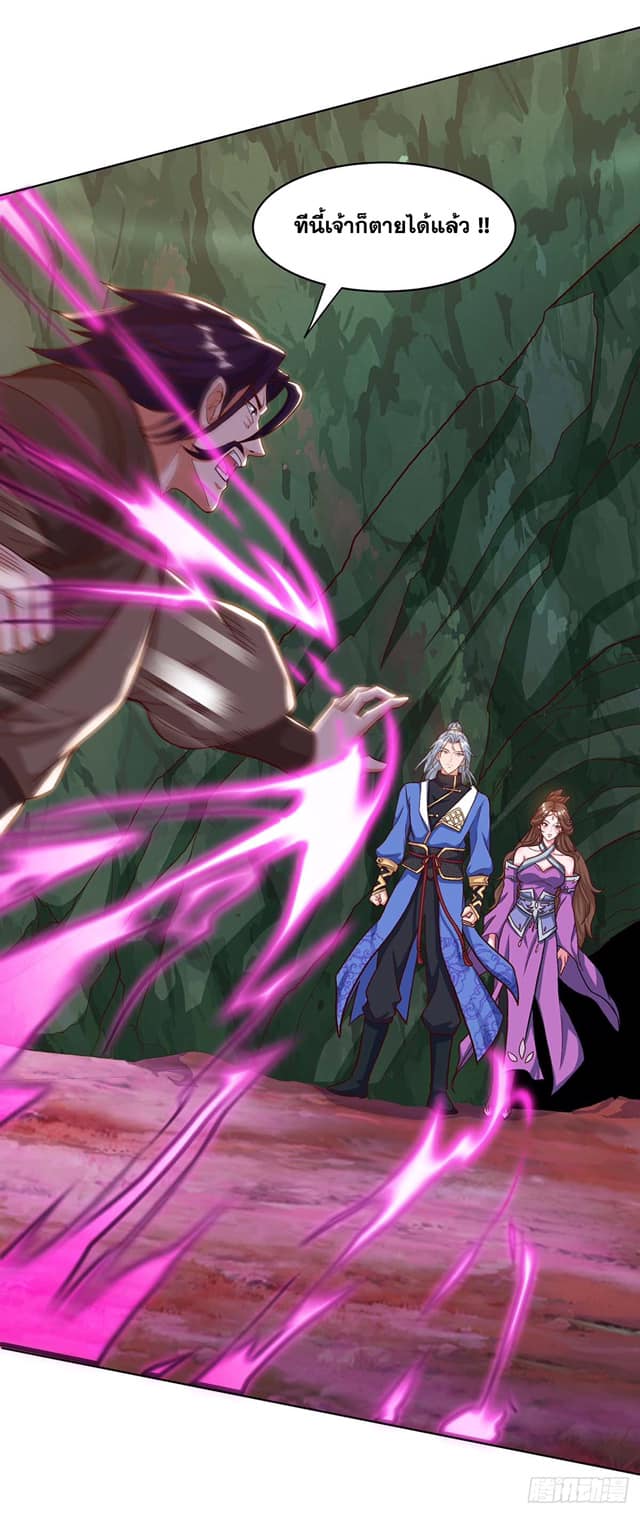 เธญเนเธฒเธReborn 80000 Years