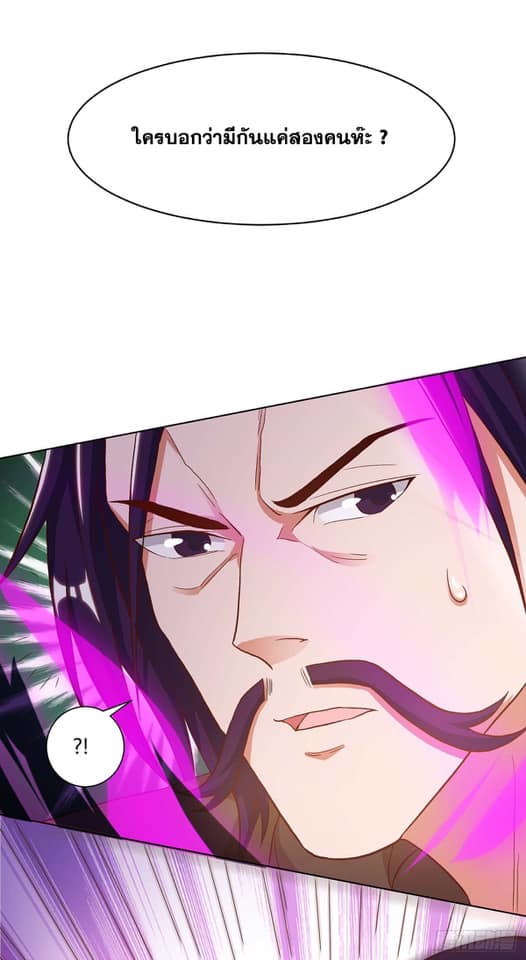 เธญเนเธฒเธReborn 80000 Years