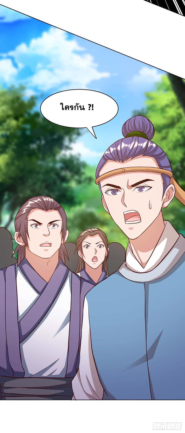 เธญเนเธฒเธReborn 80000 Years