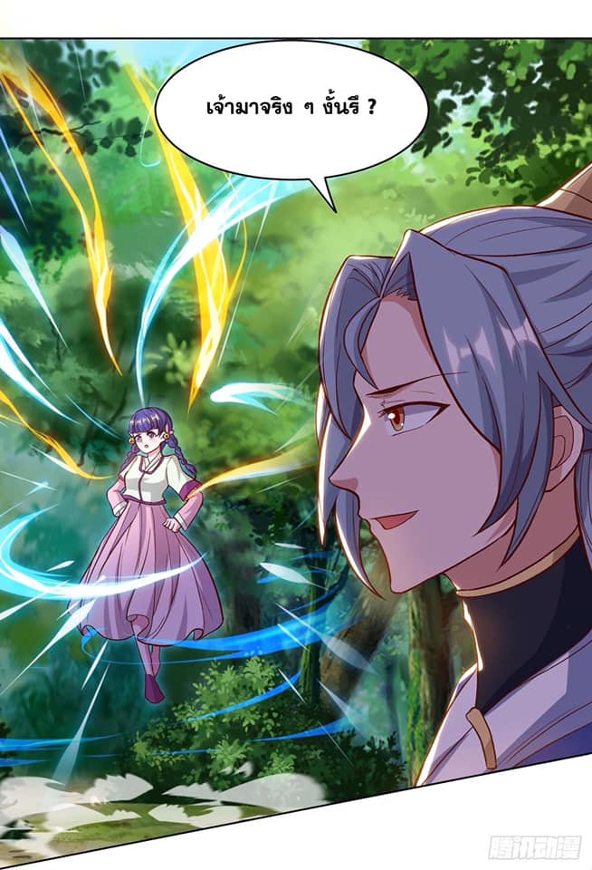 เธญเนเธฒเธReborn 80000 Years