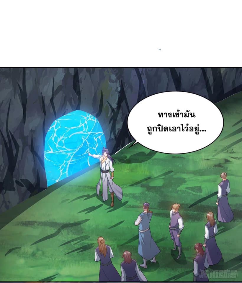 เธญเนเธฒเธReborn 80000 Years