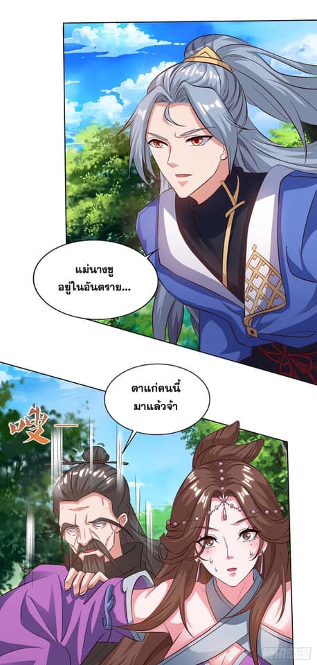 เธญเนเธฒเธReborn 80000 Years