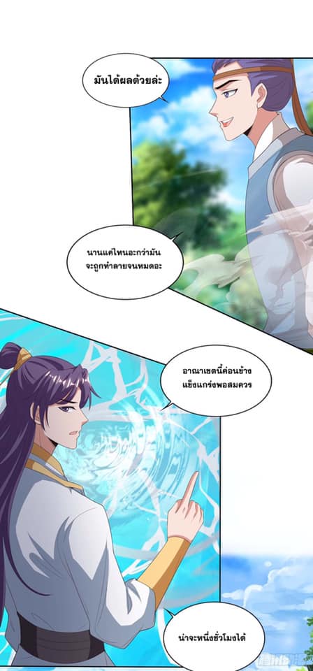 เธญเนเธฒเธReborn 80000 Years