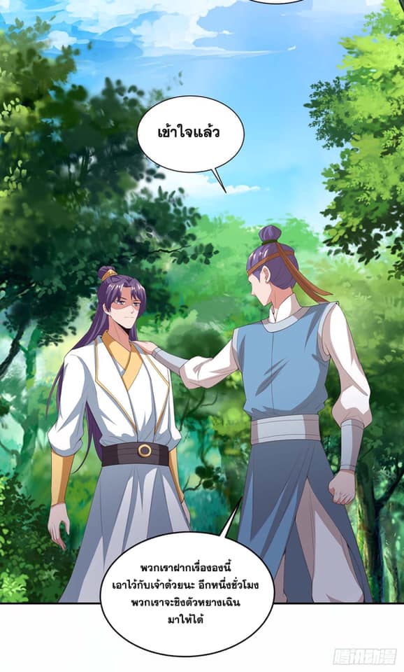 เธญเนเธฒเธReborn 80000 Years