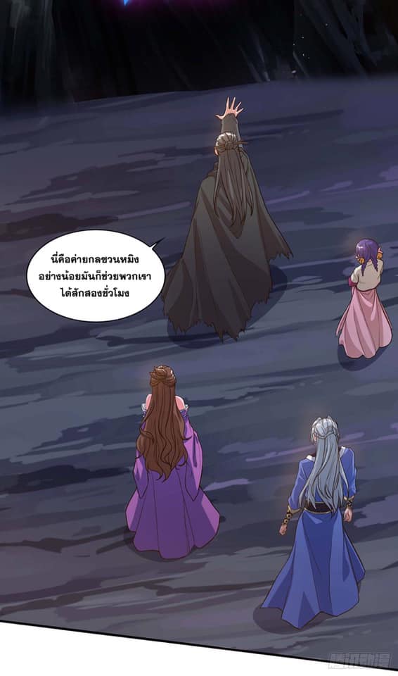 เธญเนเธฒเธReborn 80000 Years