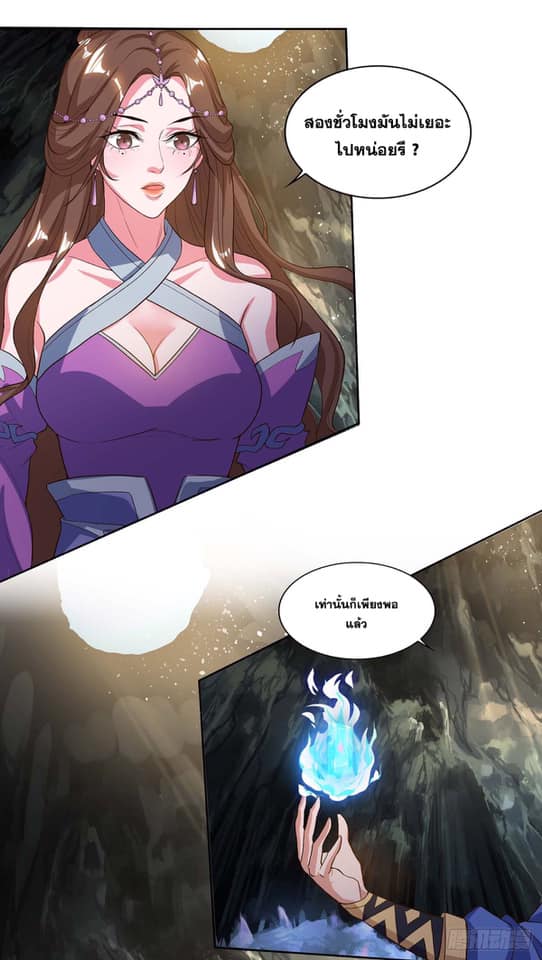เธญเนเธฒเธReborn 80000 Years