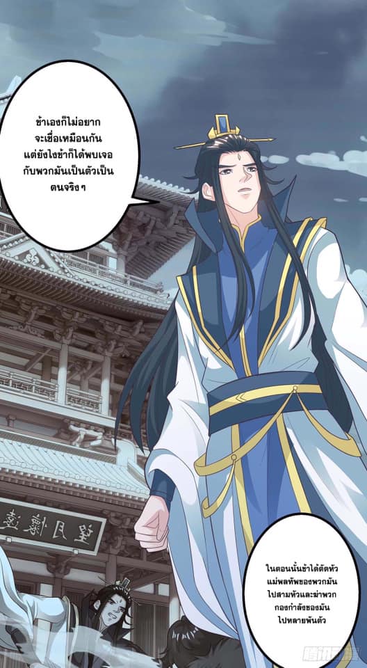 เธญเนเธฒเธReborn 80000 Years