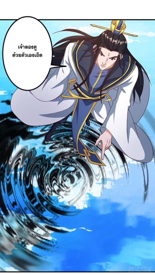 เธญเนเธฒเธReborn 80000 Years
