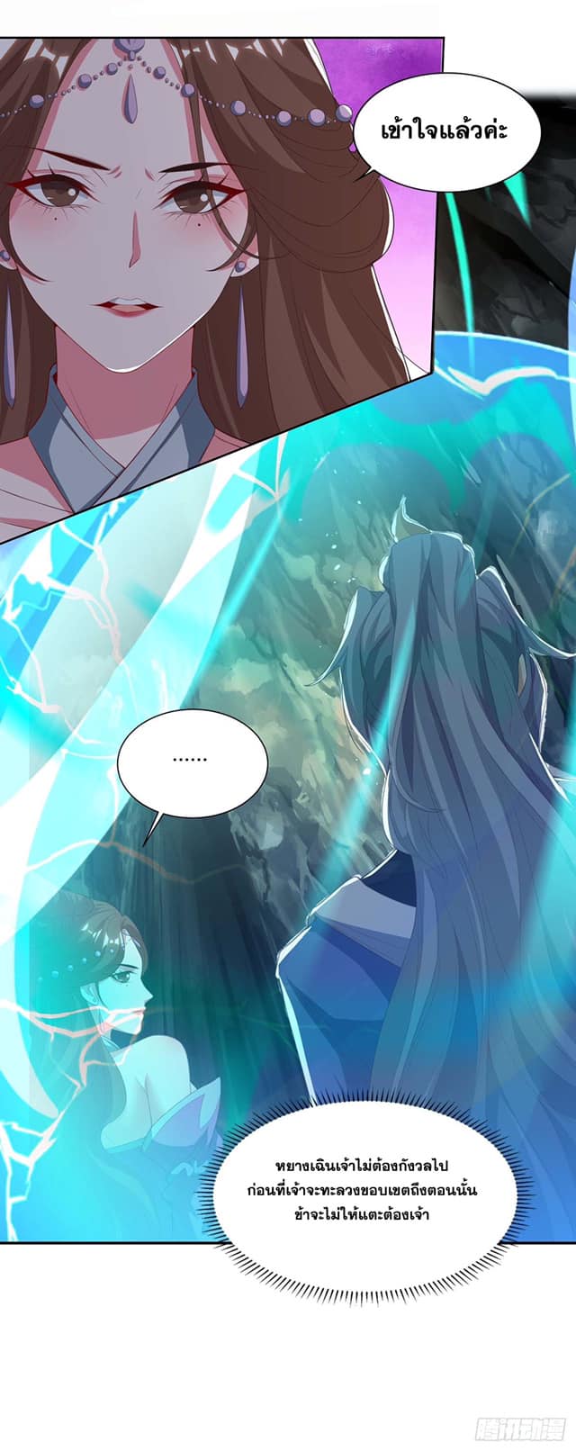เธญเนเธฒเธReborn 80000 Years