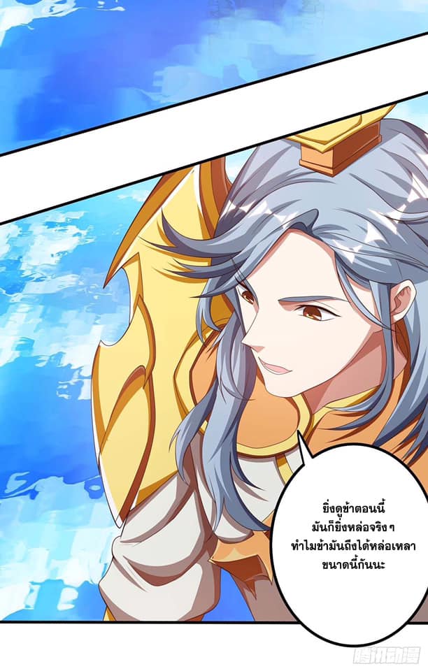 เธญเนเธฒเธReborn 80000 Years