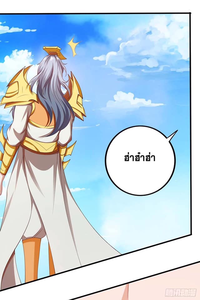 เธญเนเธฒเธReborn 80000 Years