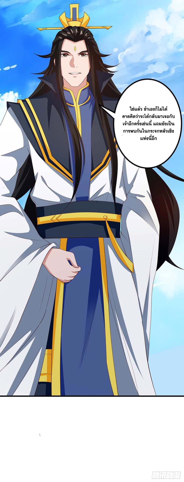 เธญเนเธฒเธReborn 80000 Years