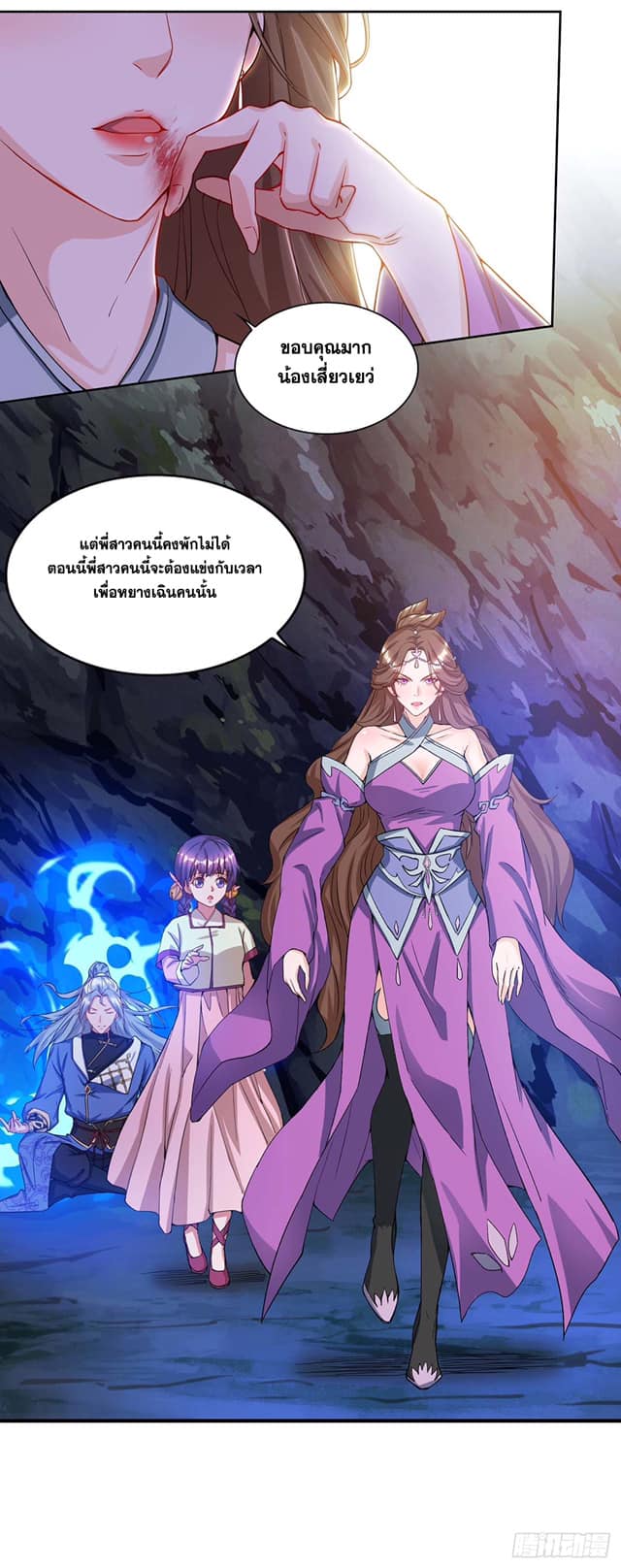 เธญเนเธฒเธReborn 80000 Years