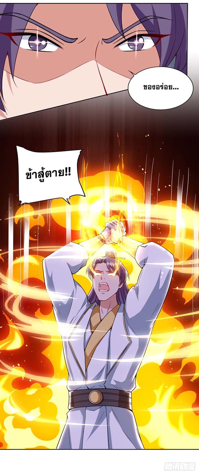 เธญเนเธฒเธReborn 80000 Years