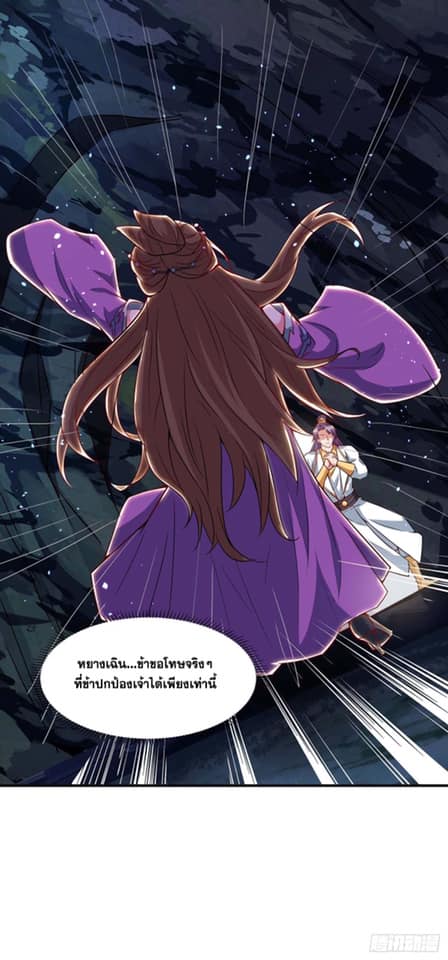 เธญเนเธฒเธReborn 80000 Years