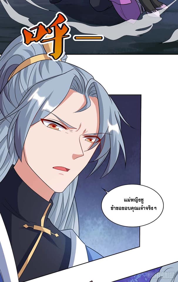 เธญเนเธฒเธReborn 80000 Years