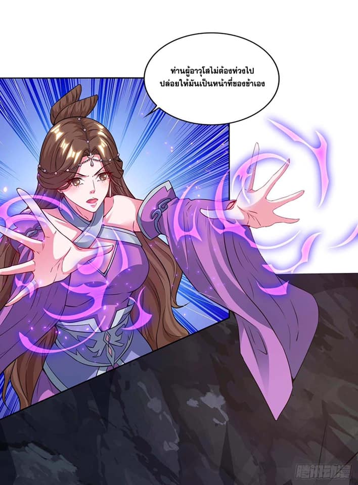 เธญเนเธฒเธReborn 80000 Years