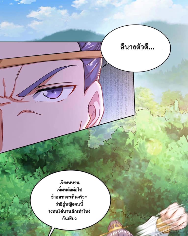 เธญเนเธฒเธReborn 80000 Years