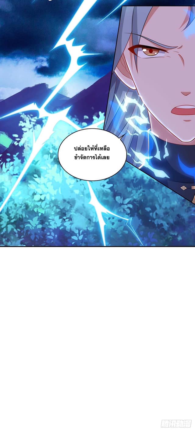 เธญเนเธฒเธReborn 80000 Years