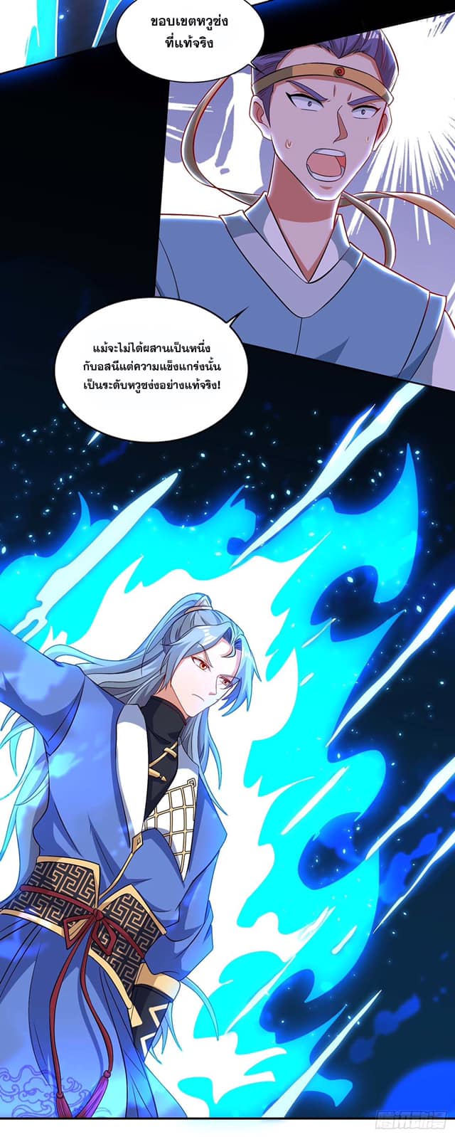 เธญเนเธฒเธReborn 80000 Years
