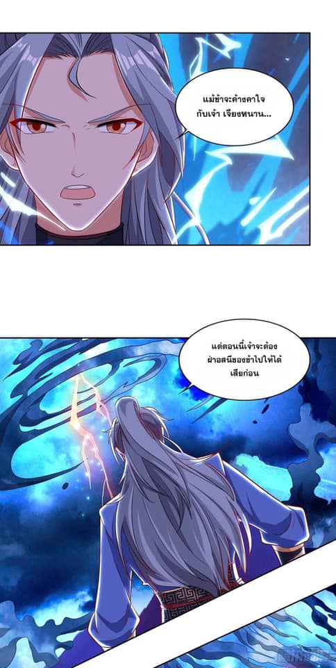 เธญเนเธฒเธReborn 80000 Years