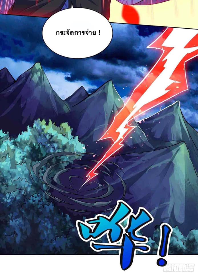 เธญเนเธฒเธReborn 80000 Years