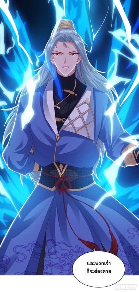 เธญเนเธฒเธReborn 80000 Years