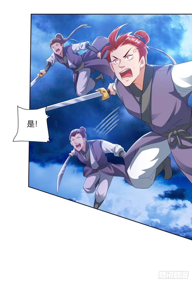 เธญเนเธฒเธReborn 80000 Years