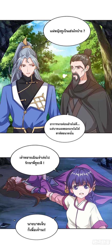 เธญเนเธฒเธReborn 80000 Years