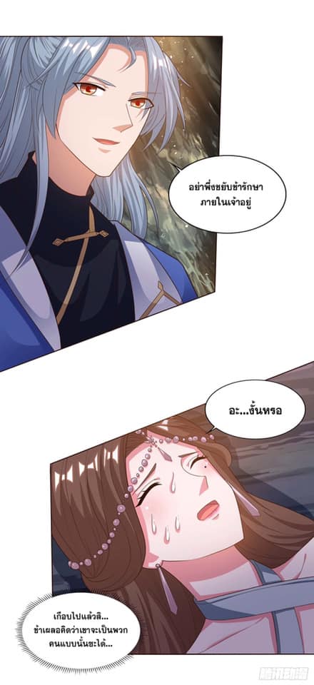 เธญเนเธฒเธReborn 80000 Years