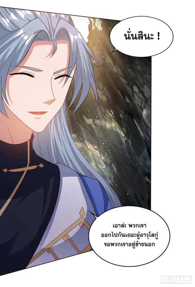 เธญเนเธฒเธReborn 80000 Years
