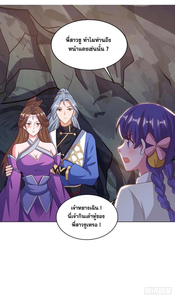 เธญเนเธฒเธReborn 80000 Years