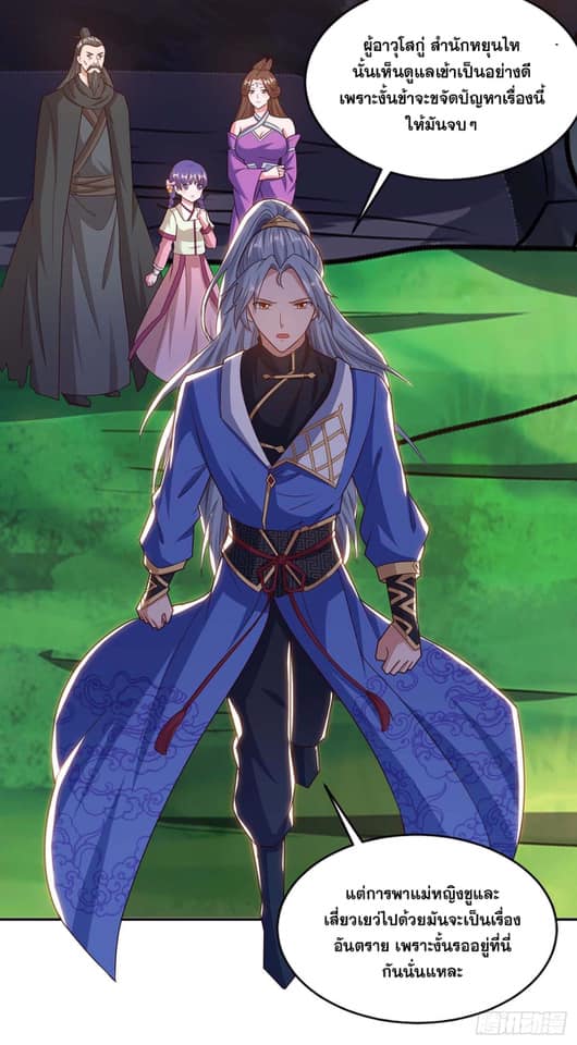 เธญเนเธฒเธReborn 80000 Years
