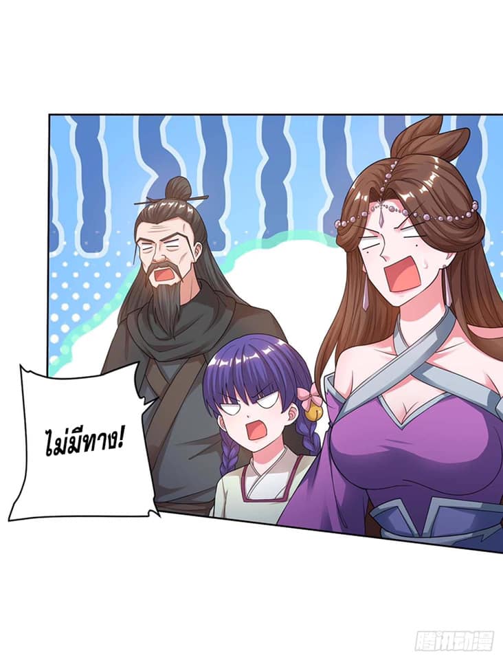 เธญเนเธฒเธReborn 80000 Years