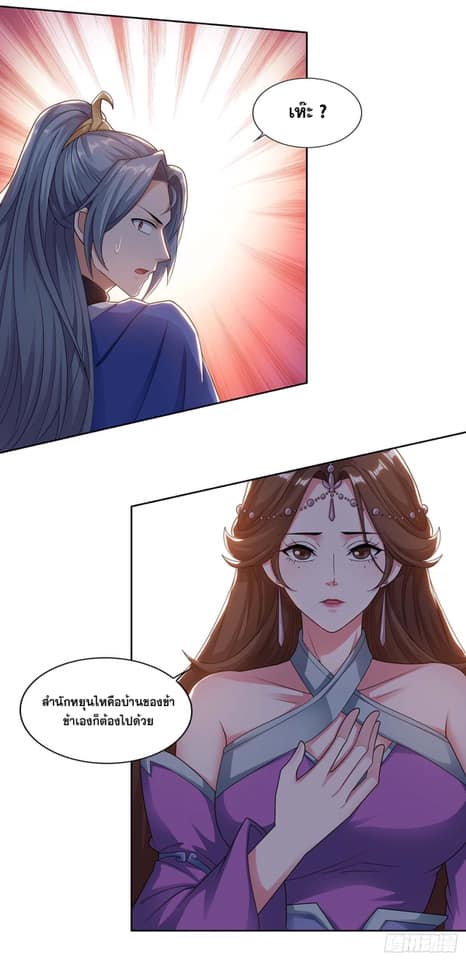เธญเนเธฒเธReborn 80000 Years