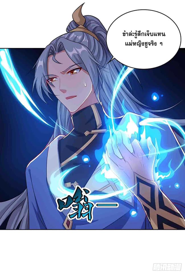 เธญเนเธฒเธReborn 80000 Years