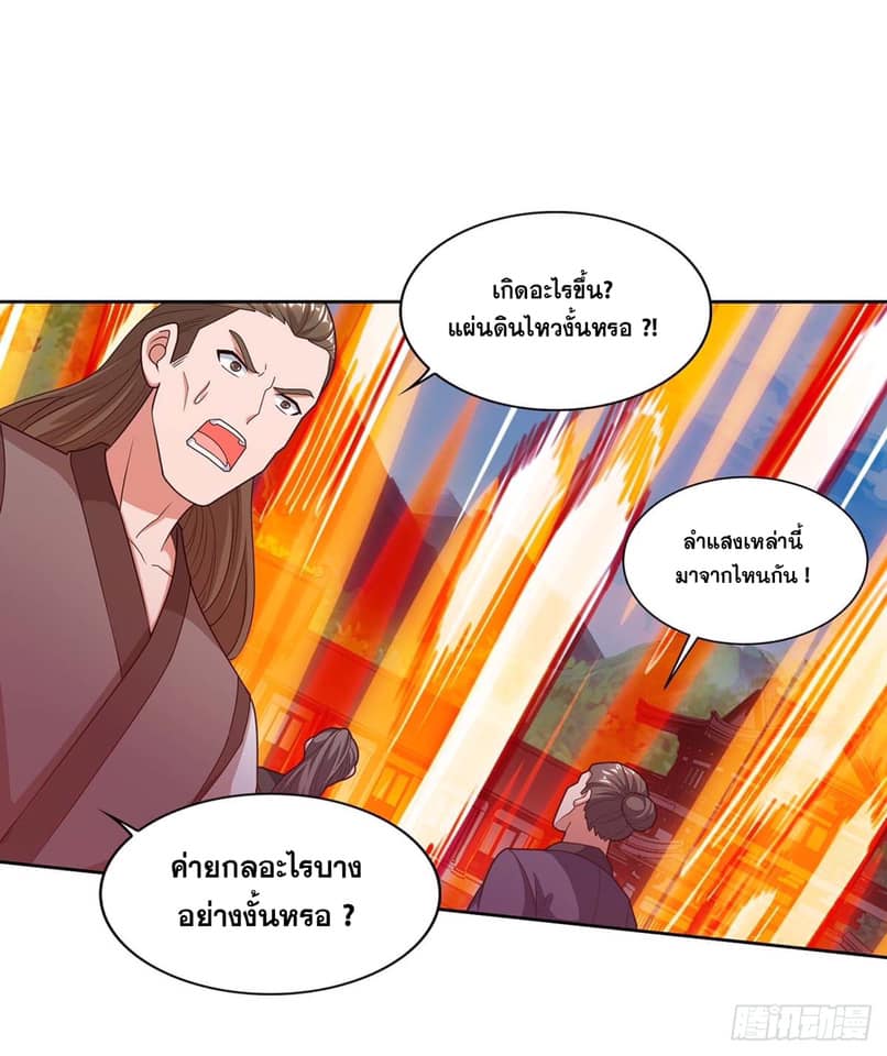 เธญเนเธฒเธReborn 80000 Years