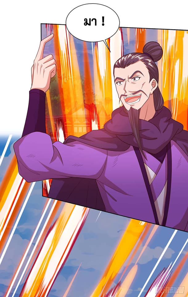 เธญเนเธฒเธReborn 80000 Years