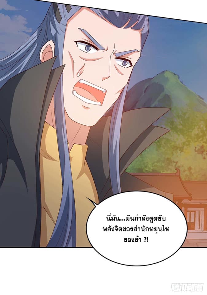 เธญเนเธฒเธReborn 80000 Years