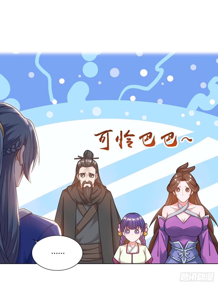 เธญเนเธฒเธReborn 80000 Years