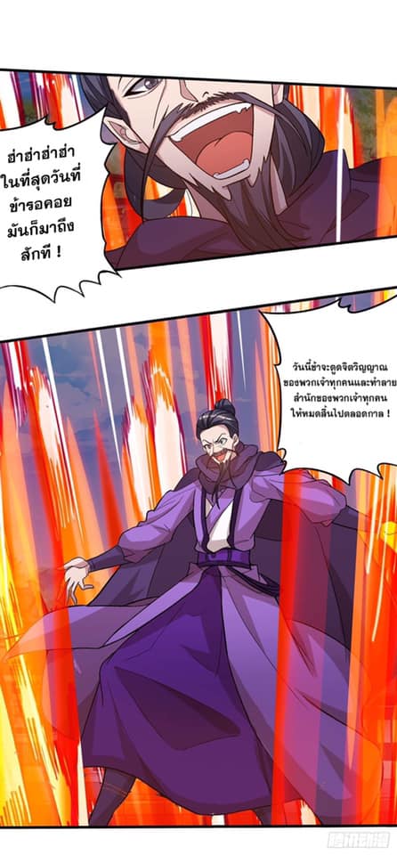 เธญเนเธฒเธReborn 80000 Years