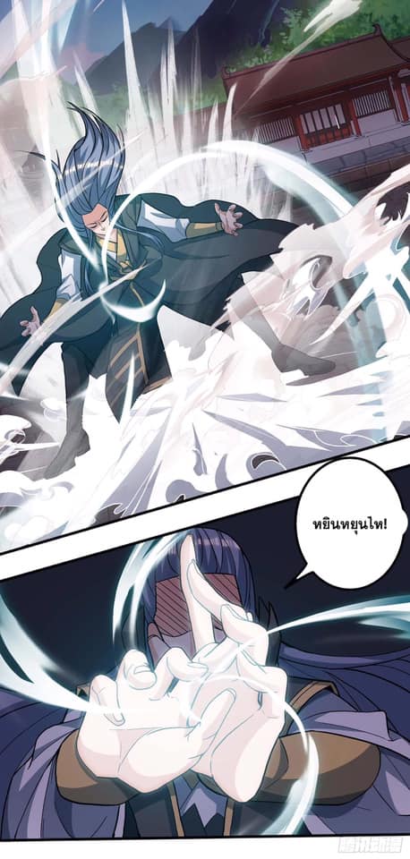 เธญเนเธฒเธReborn 80000 Years