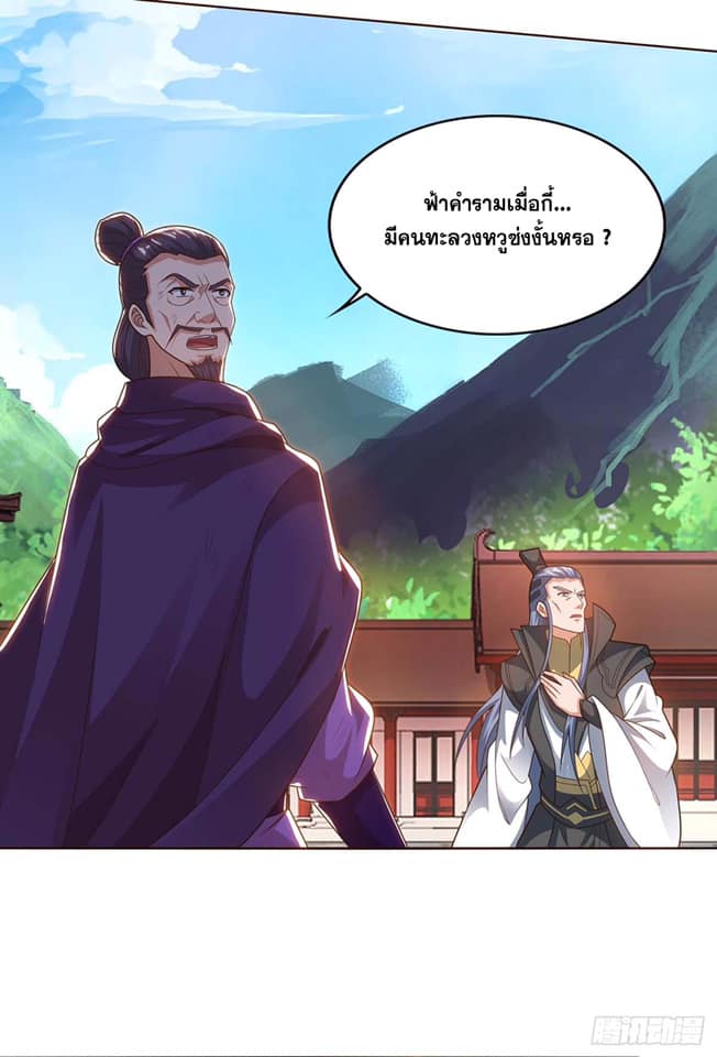 เธญเนเธฒเธReborn 80000 Years