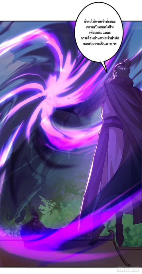 เธญเนเธฒเธReborn 80000 Years