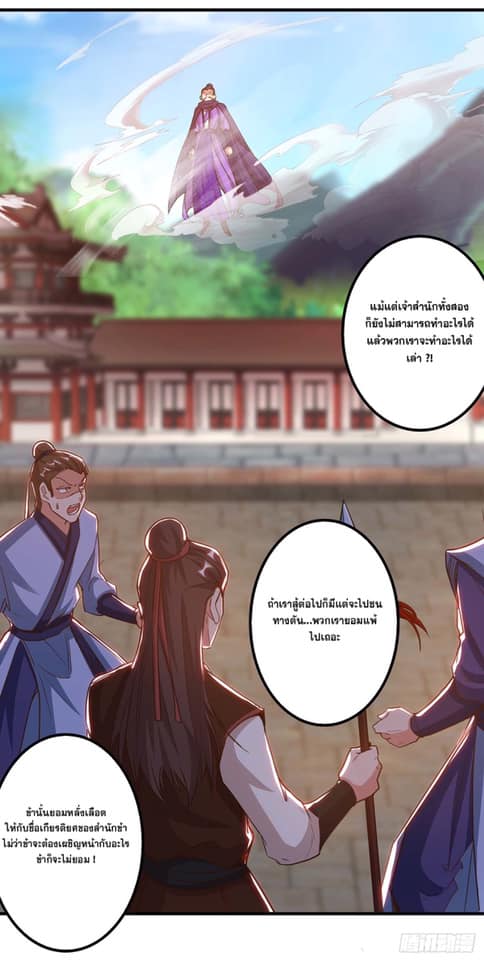 เธญเนเธฒเธReborn 80000 Years