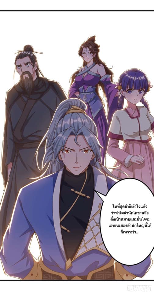 เธญเนเธฒเธReborn 80000 Years