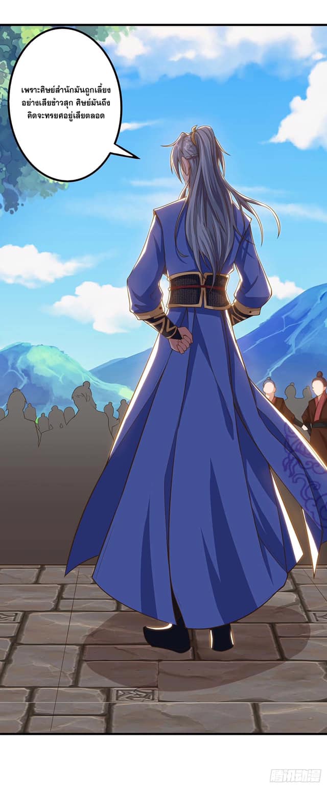 เธญเนเธฒเธReborn 80000 Years