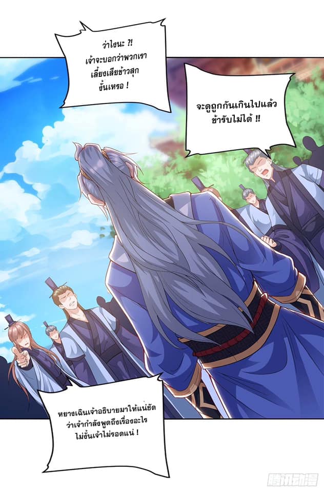 เธญเนเธฒเธReborn 80000 Years